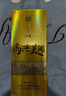 瀘州老窖高興美酒 品藏  52度 濃香型白酒 248ml 單瓶送禮自飲口糧 曬單實(shí)拍圖