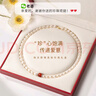 mini&yaya淡水珍珠項鏈媽媽款和田玉吊墜七夕情人節禮物送老婆母親實(shí)用 好運瑪瑙珍珠項鏈 曬單實(shí)拍圖