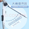 晨光（M&G）鎖距圓規(guī)ACS908C2金屬圓規(guī)學(xué)生用數(shù)學(xué)幾何考試專(zhuān)業(yè)繪圖工程建筑畫(huà)圖標(biāo)準(zhǔn)圓規(guī)單個(gè)裝 曬單實(shí)拍圖