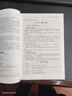 【2025年版全國注冊城鄉(xiāng)規(guī)劃師職業(yè)資格考試參考用書】城鄉(xiāng)規(guī)劃原理 曬單實拍圖