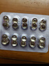 金藍(lán)鯊鯊烯補(bǔ)氧膠丸200mg*80粒耐缺氧免疫調(diào)節(jié)免疫力低下者西藏旅游缺氧 3盒裝 曬單實拍圖