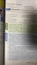 初中英語時(shí)文閱讀 八年級(jí) 第四輯 哈佛英語 八年級(jí)快捷英語時(shí)文閱讀英語閱讀理解完形填空語法填空選詞填空短文填詞任務(wù)型閱讀中考英語閱讀理解熱點(diǎn)題型 哈弗英語 曬單實(shí)拍圖