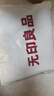 無(wú)印良品全棉學(xué)生套件 宿舍床單被套枕套單人床上三件套 藍(lán)灰大格 曬單實(shí)拍圖