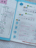 【2025新版】一年級練字字帖語文人教版一年級上冊同步練字帖2025新版小學(xué)1年級下冊練字本人教部編版寫字課課練漢字鉛筆描紅硬筆書法老師推薦 【上+下冊】語文同步練字帖 曬單實(shí)拍圖