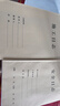  金蝶（kingdee）施工日志單位工程記事本日記本監(jiān)理建筑工地安全施工記錄本冊5本裝 40頁/本 C2120 曬單實拍圖