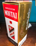茅臺（MOUTAI）2025年 飛天 醬香型白酒 53度 500ml 單瓶裝【名酒鑒真】 曬單實拍圖
