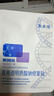 敷爾佳新款白膜4盒 敷感升級(jí)醫(yī)用透明質(zhì)酸鈉修復(fù)貼MHA-C-T 曬單實(shí)拍圖