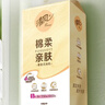 清風(fēng)（APP）【李昀銳同款】掛抽 懸掛式抽紙 棉柔4層250抽10提整箱 面巾紙 曬單實(shí)拍圖