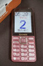 金立（Gionee）老年人手機(jī)10000毫安大電池老年機(jī)超長(zhǎng)待機(jī)4G全網(wǎng)通2025新款大屏大字大聲老人專用按鍵功能機(jī) 紅色 曬單實(shí)拍圖