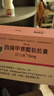 【原研進口】固力康 四烯甲萘醌軟膠囊 15mg*30粒/盒 2盒裝 曬單實拍圖