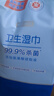 京東京造殺菌濕巾80片*4包(320片) 殺菌率99.9%濕巾紙 衛(wèi)生濕紙巾 曬單實(shí)拍圖