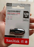 閃迪（SanDisk）128GB USB3.2 U盤 CZ550黑色 讀速100MB/s 安全加密 數(shù)據(jù)恢復(fù) 學(xué)習(xí)辦公電腦車載 高速大容量?jī)?yōu)盤 曬單實(shí)拍圖