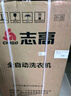 志高（CHIGO）全自動(dòng)洗衣機(jī) 家用小型波輪 洗脫一體機(jī)大容量 公寓宿舍出租房 10KG咖啡金【藍(lán)光洗護(hù)+風(fēng)干潔桶+強(qiáng)電機(jī)】 曬單實(shí)拍圖