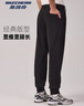 斯凱奇休閑褲男褲子2025秋冬新款加厚梭織束腳褲戶(hù)外休閑印花運動(dòng)褲 曬單實(shí)拍圖