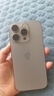 Apple/蘋(píng)果 iPhone 16 Pro（A3294）128GB 原色鈦金屬 支持移動(dòng)聯(lián)通電信5G 雙卡雙待手機(jī) 曬單實(shí)拍圖