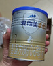 愛(ài)他美（Aptamil）卓傲嬰兒配方奶粉1段（0—6月齡）800g*1罐  愛(ài)他美卓傲 曬單實(shí)拍圖