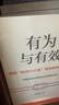 為什么是杭州系列：有為與有效+杭州模式+科創(chuàng  )與中國（套裝共3冊） 杭州六小龍 杭州密碼 人工智能時(shí)代未來(lái)城市新樣本 科技創(chuàng  )新引領(lǐng)中國式現代化 曬單實(shí)拍圖