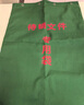 奕瀾（ALWAYSWAVE）保密文件袋待銷毀專用帆布袋加厚耐磨防水秘密檔案資料收納袋定制 待銷文件專用袋70*100cm 曬單實拍圖