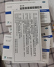[維爾固]鹽酸氨基葡萄糖膠囊 0.24g*20粒 5盒裝 肩周炎的專(zhuān)用特新效期藥肩膀疼痛專(zhuān)用藥肩周勞損抬不起胳肩周炎用什么藥止痛 長(cháng)期反復肩周炎 曬單實(shí)拍圖