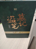 盜墓筆記南派三叔全套正版 盜墓筆記 典藏紀(jì)念版全套9冊(cè)【贈(zèng)禮盒+超大手札本】 曬單實(shí)拍圖