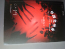 背德者+田園交響曲 全2冊 安德·紀(jì)德 諾貝爾文學(xué)獲獎得者現(xiàn)當(dāng)代文學(xué)散文隨筆外國文學(xué)小說紀(jì)德經(jīng)典四部曲之一窄門背德者世界名著經(jīng)典文 安德烈紀(jì)德成名剖白經(jīng)典暢銷小說作品集 背德者+田園交響曲 全2冊 曬單實(shí)拍圖