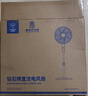 鉆石牌落地扇家用電風(fēng)扇【1級(jí)能效+直流變頻】搖頭扇落地風(fēng)扇無(wú)極變速調(diào)控強(qiáng)勁風(fēng)力大網(wǎng)罩DFS-ZFM07 曬單實(shí)拍圖