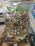 《凈重發(fā)貨》特價(jià)嫩仔鹿茸菇干貨、香菇、菌菇 小條鹿茸菇500g-性價(jià)比高 曬單實(shí)拍圖