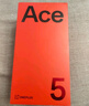 一加 Ace 5 16GB+512GB 全速黑 國家補貼 第三代驍龍 8 風馳游戲內核 冰川電池 oppo游戲AI智能5G手機 曬單實拍圖