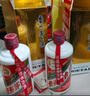  2019年 飛天 醬香型白酒 53度 500ml*2瓶 陳年老酒 【名酒鑒真】【贈雙支禮盒】 曬單實(shí)拍圖