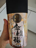 玲瓏序 桂花 原味干桂花茶廣西桂林金桂花茶 無(wú)硫干花花草養生茶 25g 玲瓏序【廣西金桂花】*1罐裝 曬單實(shí)拍圖