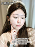 歐泉琳美容儀提拉緊致臉部眼部按摩儀射頻美容儀提拉緊致家用臉部按摩儀器抗衰精華導(dǎo)入儀大熨斗膠原炮 【專區(qū)抗老 提拉緊致】黃金水光炮MAX 曬單實(shí)拍圖