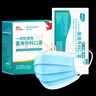 海氏海諾一次性醫(yī)用外科口罩 滅菌級口罩醫(yī)用 100只獨立包裝 防塵口罩夏季 曬單實拍圖