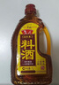 魯花自然香料酒 1.98L 黃酒釀造【零添加防腐劑】燉雞燉肉炒菜調(diào)味品 曬單實拍圖