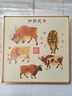 出寫(xiě)新中式扭轉乾坤五牛圖方形客廳裝飾畫(huà)風(fēng)水掛畫(huà)餐廳辦公室壁畫(huà) A款 40*40cm_金色鋁合金框+布紋面_ 曬單實(shí)拍圖