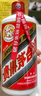 茅臺(tái)（MOUTAI）飛天 醬香型白酒 43度 500ml 單瓶裝【名酒鑒真】 曬單實(shí)拍圖