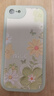 淺笙蘋(píng)果7手機(jī)殼蘋(píng)果8新款iPhone 7硅膠軟殼iPhone 8小清新5G全包防摔外殼高級(jí)感顏值少女保護(hù)套 【油畫(huà)花-淺綠】送掛環(huán) 蘋(píng)果8 曬單實(shí)拍圖