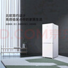米家小米186L雙門(mén)兩門(mén)小型家用節(jié)能低音租房宿舍冷藏冷凍以舊換新官方正品小冰箱BCD-186MDM02 曬單實(shí)拍圖