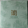 簡(jiǎn)皂松針洗發(fā)皂側(cè)柏葉洗頭皂氨基酸天然植物草本養(yǎng)發(fā)無(wú)狠活代替洗發(fā)水 90g*2塊【贈(zèng)同款旅行裝25g*2】 曬單實(shí)拍圖