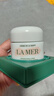 海藍(lán)之謎（LA MER）奇跡面霜30ml保濕修護(hù)緊致護(hù)膚品套裝化妝品禮盒生日禮物送女友 曬單實拍圖