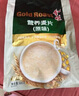 金味原味家庭裝1500g（30g*50袋）即食燕麥片 早餐沖飲谷物 送禮佳品 曬單實(shí)拍圖