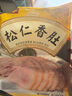 八瑞祥熟食松仁香肚正宗哈爾濱特產(chǎn)東北特色香腸火腿年夜飯下酒菜300g 曬單實(shí)拍圖