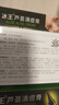 冰王蘆薈清痘膏茶樹(shù)祛痘膏男女學(xué)生青春痘印痘坑去痘痘產(chǎn)品20g 曬單實(shí)拍圖