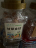 草木方 甘草金桔干500g【精選大果】金桔干無(wú)添加化痰咳 戒煙零食小吃 曬單實(shí)拍圖
