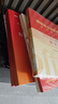 中公教育2026國考?xì)v年真題試卷國家公務(wù)員考試用書：（申論+行政職業(yè)能力測驗(yàn)）歷年真題精解行測申論刷題2本 國家公務(wù)員考試2025真題考試圖書公務(wù)員考試2026 2025湖南省考?xì)v年真題2本 曬單實(shí)拍圖