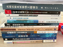 智能數據分析：入門(mén)、實(shí)戰與平臺構建 曬單實(shí)拍圖