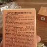 后天氣丹光耀煥活緊顏滋養(yǎng)系列2件套50ml+50ml抗皺水乳  曬單實拍圖