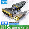 帝特（DTECH） USB轉(zhuǎn)RS232串口線工業(yè)DB9轉(zhuǎn)DB25針串口線com口抗干擾防屏蔽打印機(jī)線 黑色 1.8米DT-5003A 曬單實(shí)拍圖