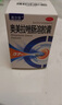易爾安 奧美拉唑腸溶膠囊37粒*2盒胃藥幽門螺旋桿菌四聯(lián)藥胃痛的藥胃脹胃疼止疼藥胃酸多反酸燒心腸胃炎 曬單實(shí)拍圖