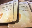 美膚寶嘭潤(rùn)輕盈精華面膜25ml*5片六勝肽精華補(bǔ)水水潤(rùn)護(hù)膚面膜貼男女 曬單實(shí)拍圖