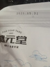 喜滋羊陳皮雞內(nèi)金山楂棒棒糖-片3歲嬰寶寶兒童0無糖精6劑添加1一2小零食 2袋 益生元有益腸道健康 曬單實拍圖